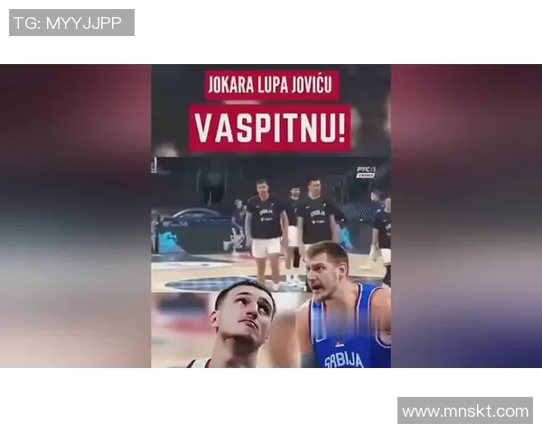 约基奇赛后幽默金句引爆全场笑声展现另类个性