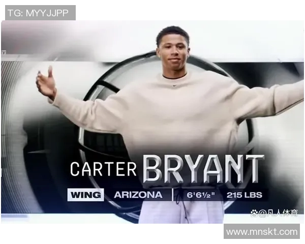 2025年NBA选秀状元热门新星全面资料深度分析与未来发展预测