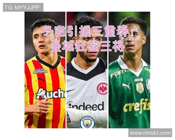 足球转会市场:曼城引援计划大曝光 足球转会市场:曼城引援计划大曝光