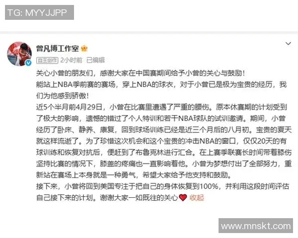 NBA社媒发声回应争议事件 NBA社媒发声回应争议事件