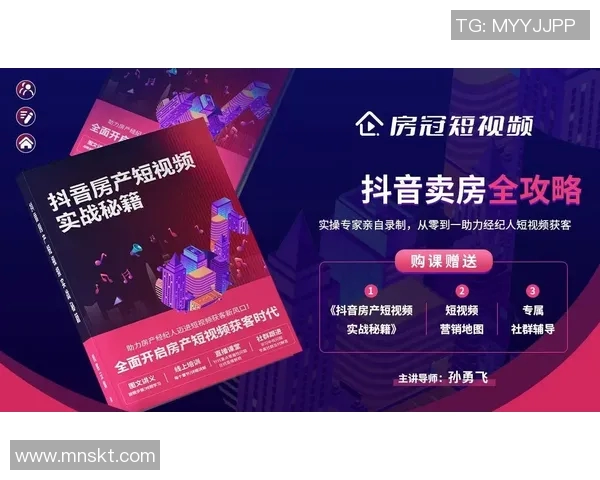 球员经纪人制度揭秘