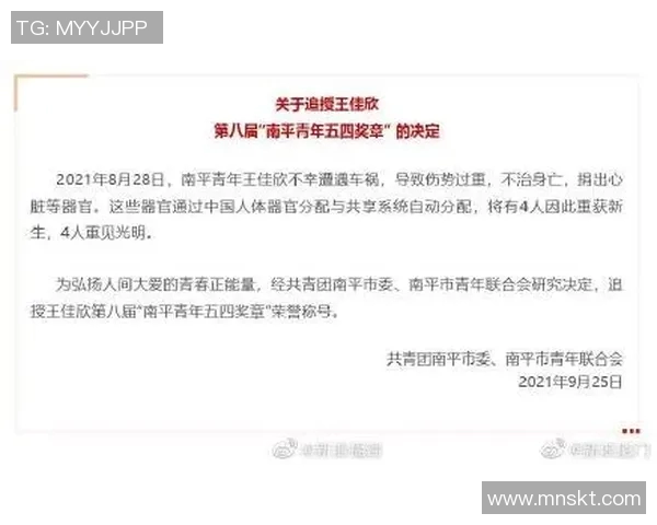 世界体操冠军微博发文：不为奖牌，只为热爱