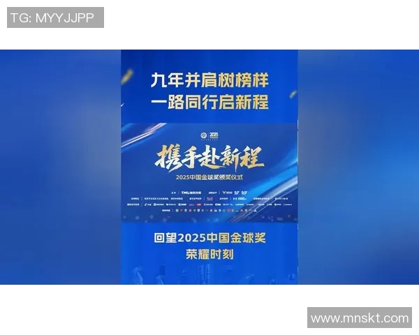 五年时间见证金球奖数据全面飞跃与演变之路 五年时间见证金球奖数据全面飞跃与演变之路